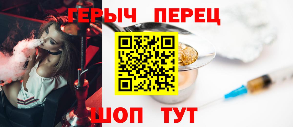 Таганрог  Героин афганец  Вход с VPN 