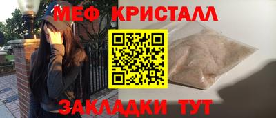 соль курить ск Краснодар