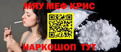 таблы Краснознаменск