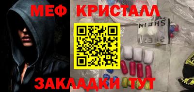 таблы Краснознаменск