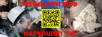 соль курить ск Краснодар