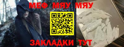 таблы Краснознаменск