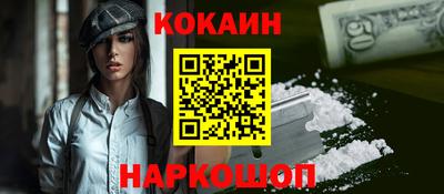 mdpv Краснокаменск