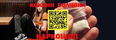 соль курить ск Краснодар
