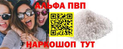 таблы Краснознаменск