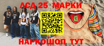 таблы Краснознаменск