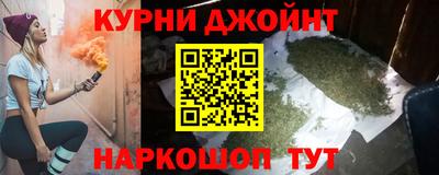 соль курить ск Краснодар