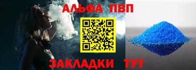 mdpv Краснокаменск