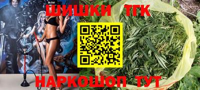 соль курить ск Краснодар