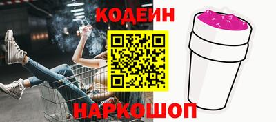 таблы Краснознаменск