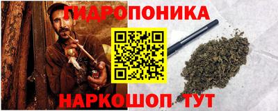 соль курить ск Краснодар
