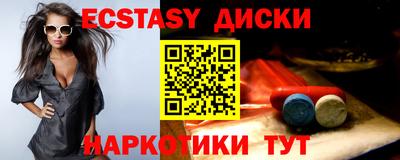соль курить ск Краснодар