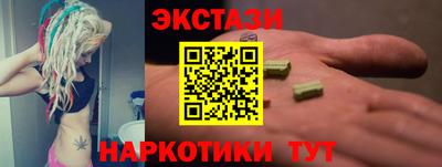 соль курить ск Краснодар