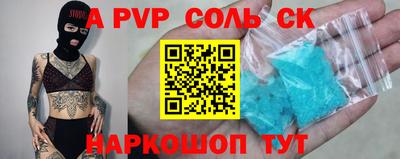 таблы Краснознаменск