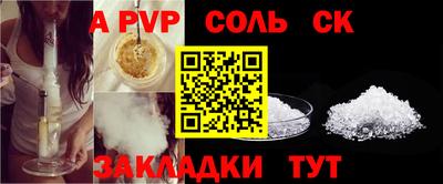 mdpv Краснокаменск