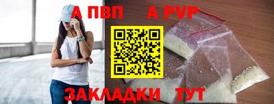 соль курить ск Краснодар