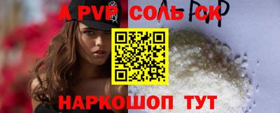 mdpv Краснокаменск