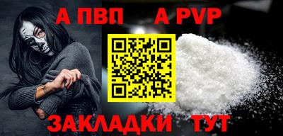 mdpv Краснокаменск