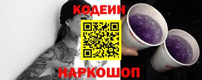 таблы Краснознаменск