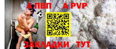 соль курить ск Краснодар