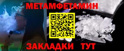 таблы Краснознаменск