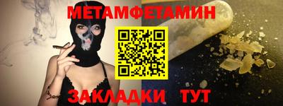 mdpv Краснокаменск