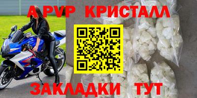 таблы Краснознаменск