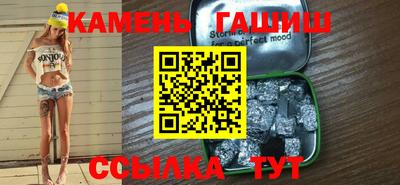 таблы Краснознаменск
