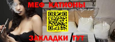 таблы Краснознаменск