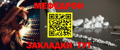 mdpv Краснокаменск