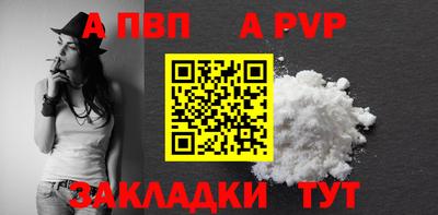 mdpv Краснокаменск