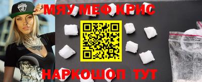 таблы Краснознаменск