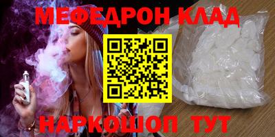 соль курить ск Краснодар