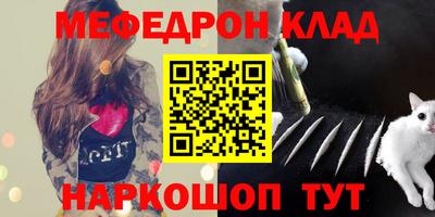 таблы Краснознаменск