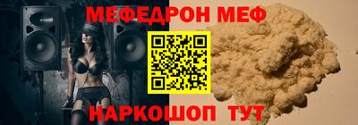 таблы Краснознаменск