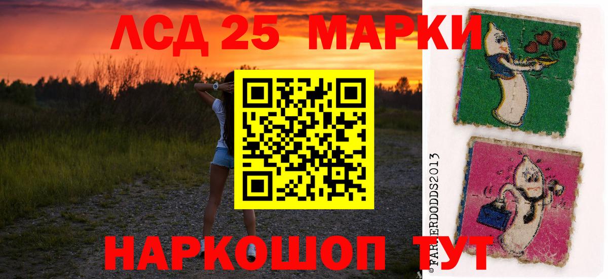 Таганрог  ЛСД экстази кислота  LSD-25 экстази  Вход с VPN  Лсд 25 экстази ecstasy 
