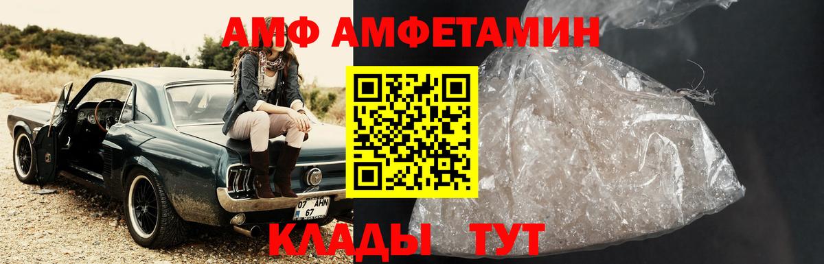 МЕТАМФЕТАМИН Methamphetamine Таганрог