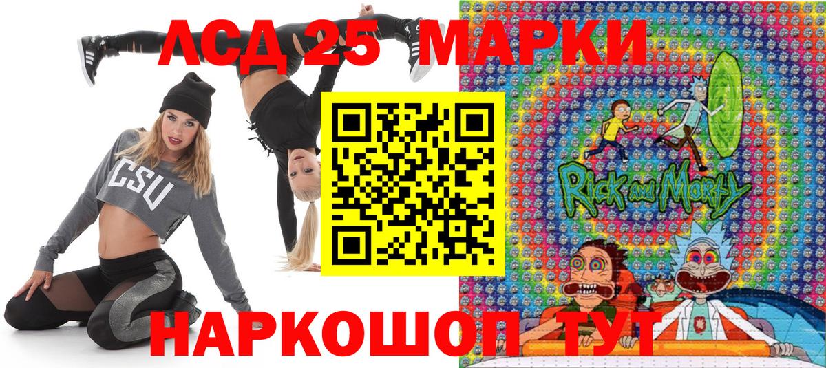 Таганрог  Наркотические марки 1,8мг  Вход с VPN 