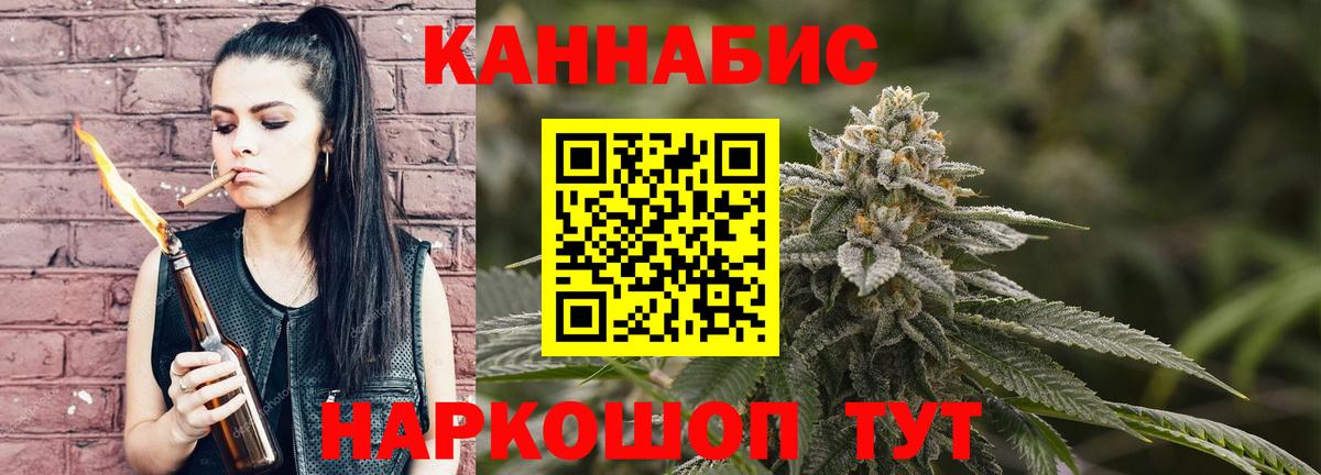 Каннабис индика  Вход с VPN  МАРИХУАНА MAZAR  Бошки марихуана марихуана  Таганрог 